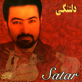 Album cover of Deltangi