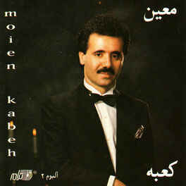 Album cover of Kabeh