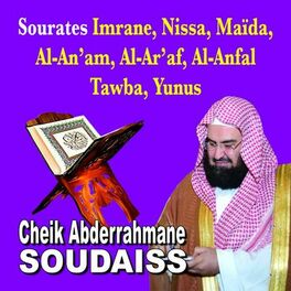 Album cover of Sourates Imrane, Nissa, Maida, Al An'am, Al Ar'af, Al Anfal, Tawba, Yunus - Quran - Coran - Récitation Coranique