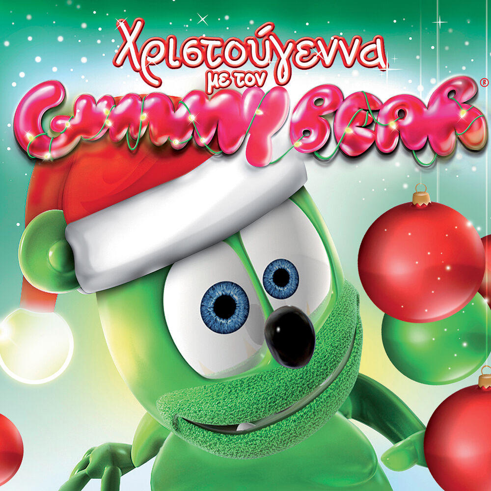 Search for santa gummy. The Gummy Bear диск. Gummy Bear DVD CD. Gummy Bear новогодний. Gummy Bear album.