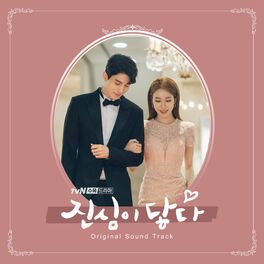 Album cover of Touch your heart OST
