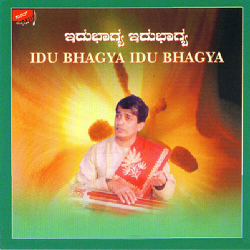 Upendra Bhat - Idu Bhagya Idu Bhagya: lyrics and songs | Deezer
