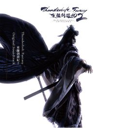 Album cover of Thunderbolt Fantasy Tourikenyuuki 2 (Original Soundtrack)