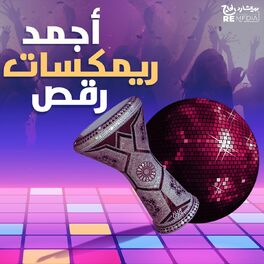Album cover of Agmad Remixat Raks