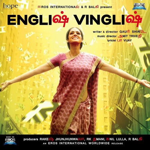 Amit Trivedi English Vinglish Tamil lyrics and songs Deezer