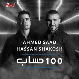Album cover of 100 Hesab