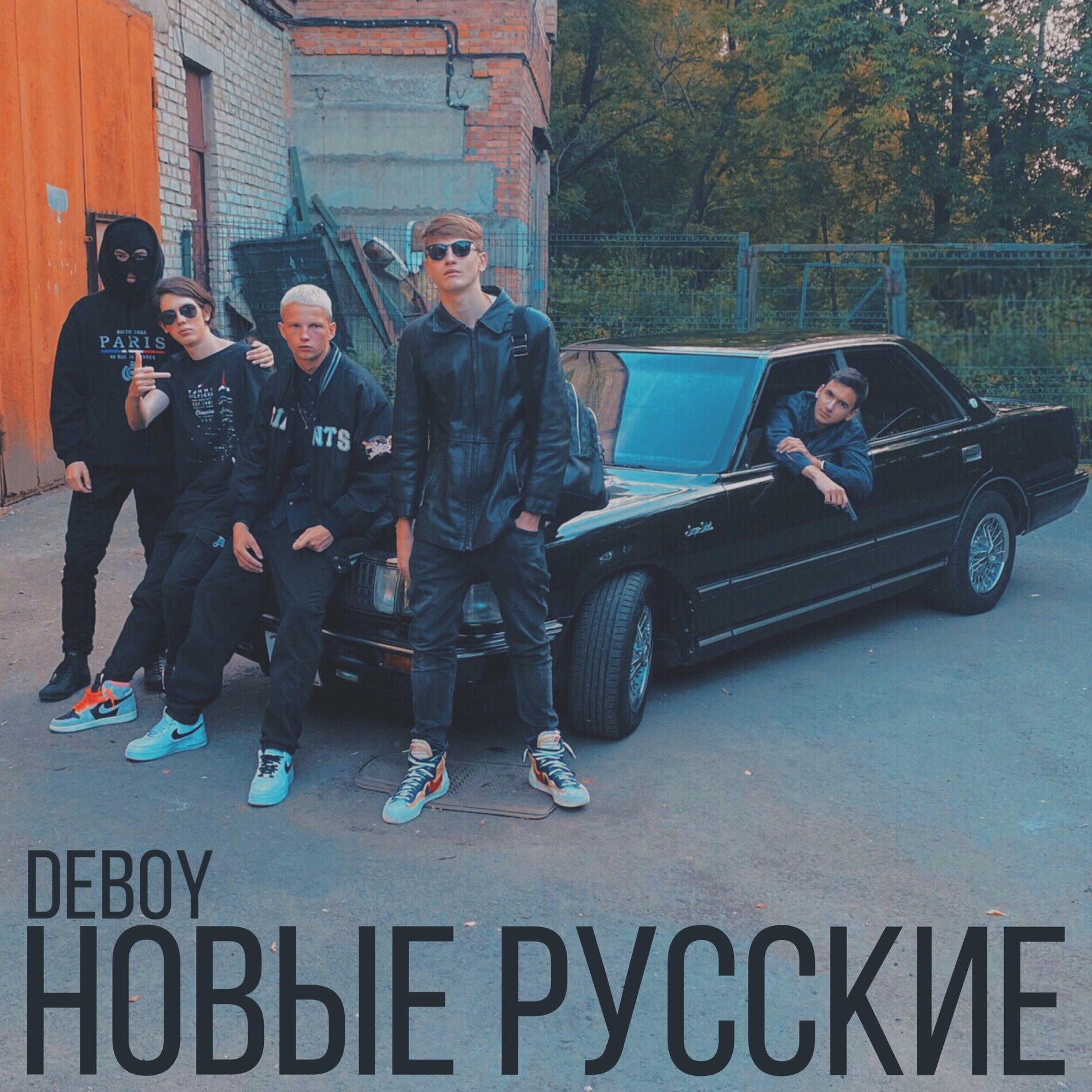 DeBoy: альбомы, песни, плейлисты | Слушайте на Deezer