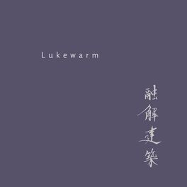 Album cover of Lukewarm