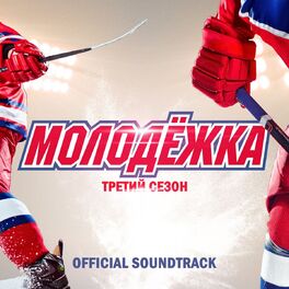 Album cover of OST 