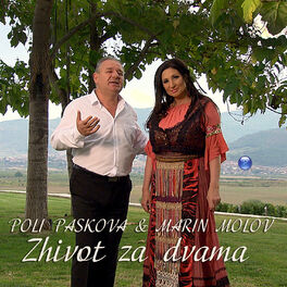 Album cover of Zhivot za dvama