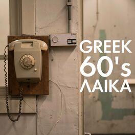 Album cover of Greek 60's - Laika