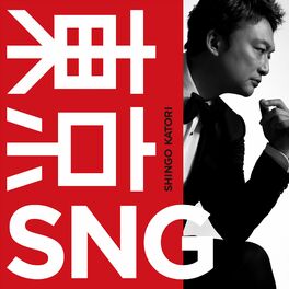 Album cover of Tokyo SNG