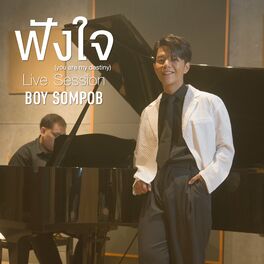 Album cover of ฟังใจ (You are my destiny) - Original Soundtrack from 