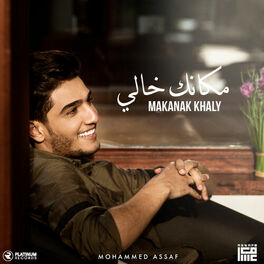 Album cover of Makanak Khaly