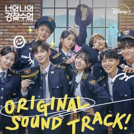 Album cover of Rookie Cops (Original Television Soundtrack)