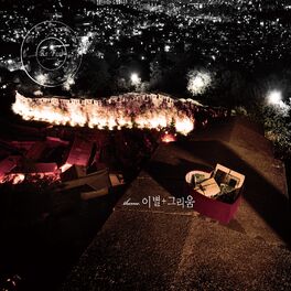 Album cover of RE:Feel theme 3+4