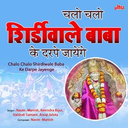 Album cover of Chalo Chalo Shirdiwale Baba Ke Darpe Jayenge