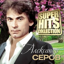 Album cover of Superhits Collection
