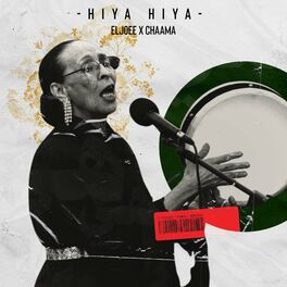Album cover of Hiya Hiya