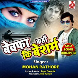 Mohan Rathore Nuevo Album Bewfa Kahi Ki Besharam Letras Y Canciones Deezer