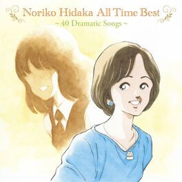Album cover of Noriko Hidaka All Time Best - 40 Dramatic Songs -