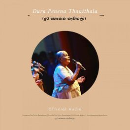 Album cover of Dura Penena Thanithala Remake