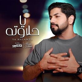Album cover of يا حلاوته