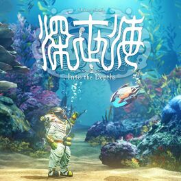 Album cover of SHINSEKAI Into the Depths ORIGINAL SOUNDTRACK