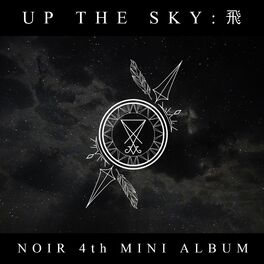 Album cover of Up the sky : 飛