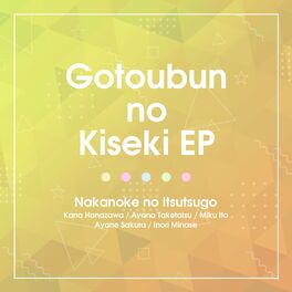 Album cover of Gotobun no Kiseki EP