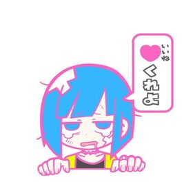 Album cover of iroiro iukedo iine ga hoshii
