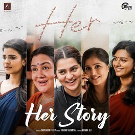 Album cover of Her Story (From 