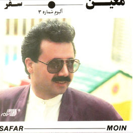 Album cover of Safar