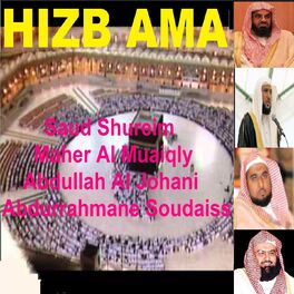 Album cover of Hizb Ama (Quran)