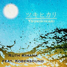 Album cover of ツキヒカリ(feat. Kobersound)