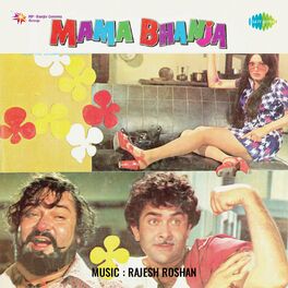 Album cover of Mama Bhanja (Original Motion Picture Soundtrack)