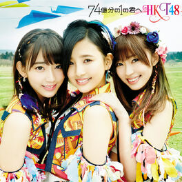 HKT48: albums, songs, playlists | Listen on Deezer