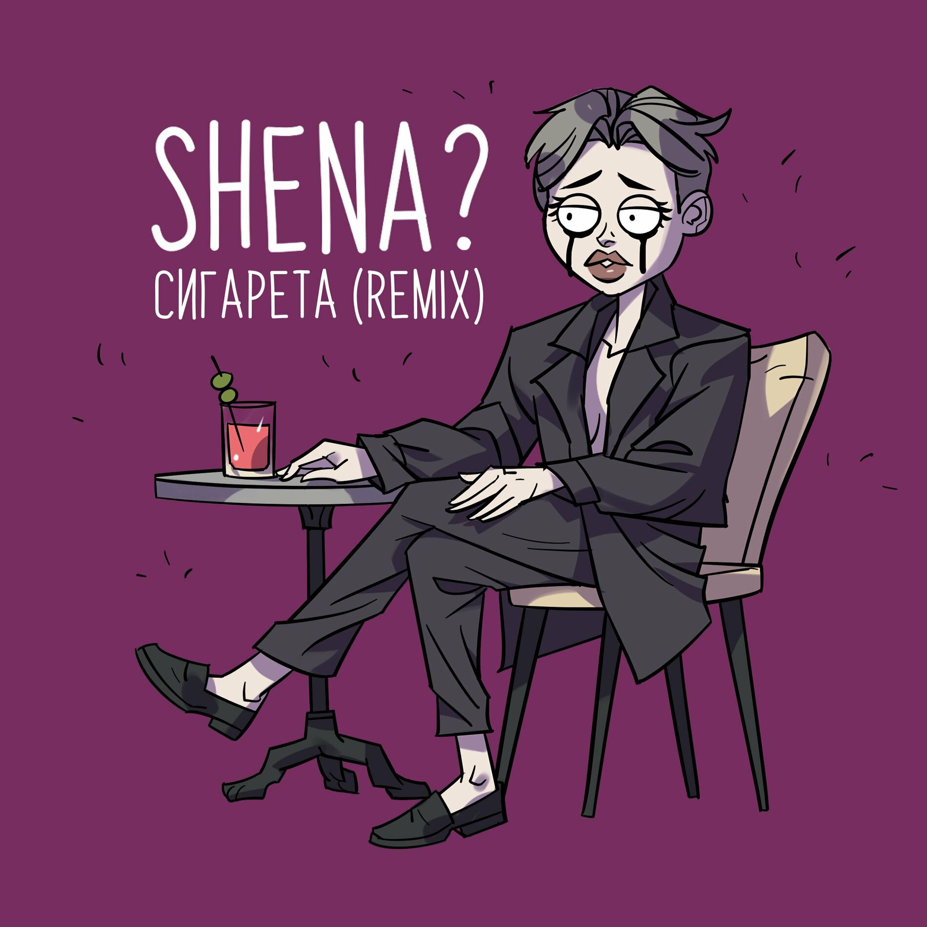 SHENA?: альбомы, песни, плейлисты | Слушайте на Deezer