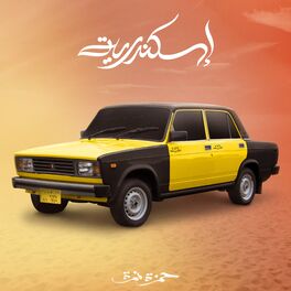 Album cover of Eskendereya