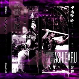 Album cover of ASHIGARU