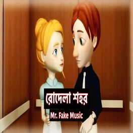 Mr. Fake Music - Opare Bhalo Theko 2: lyrics and songs | Deezer