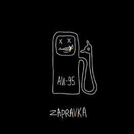 Album cover of АИ-95