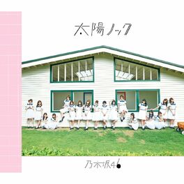 Album cover of Taiyou Nokku (Special Edition)