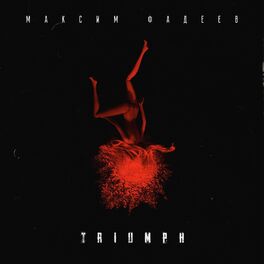 Album cover of Triumph