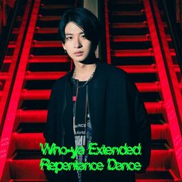 Album cover of Repentance Dance