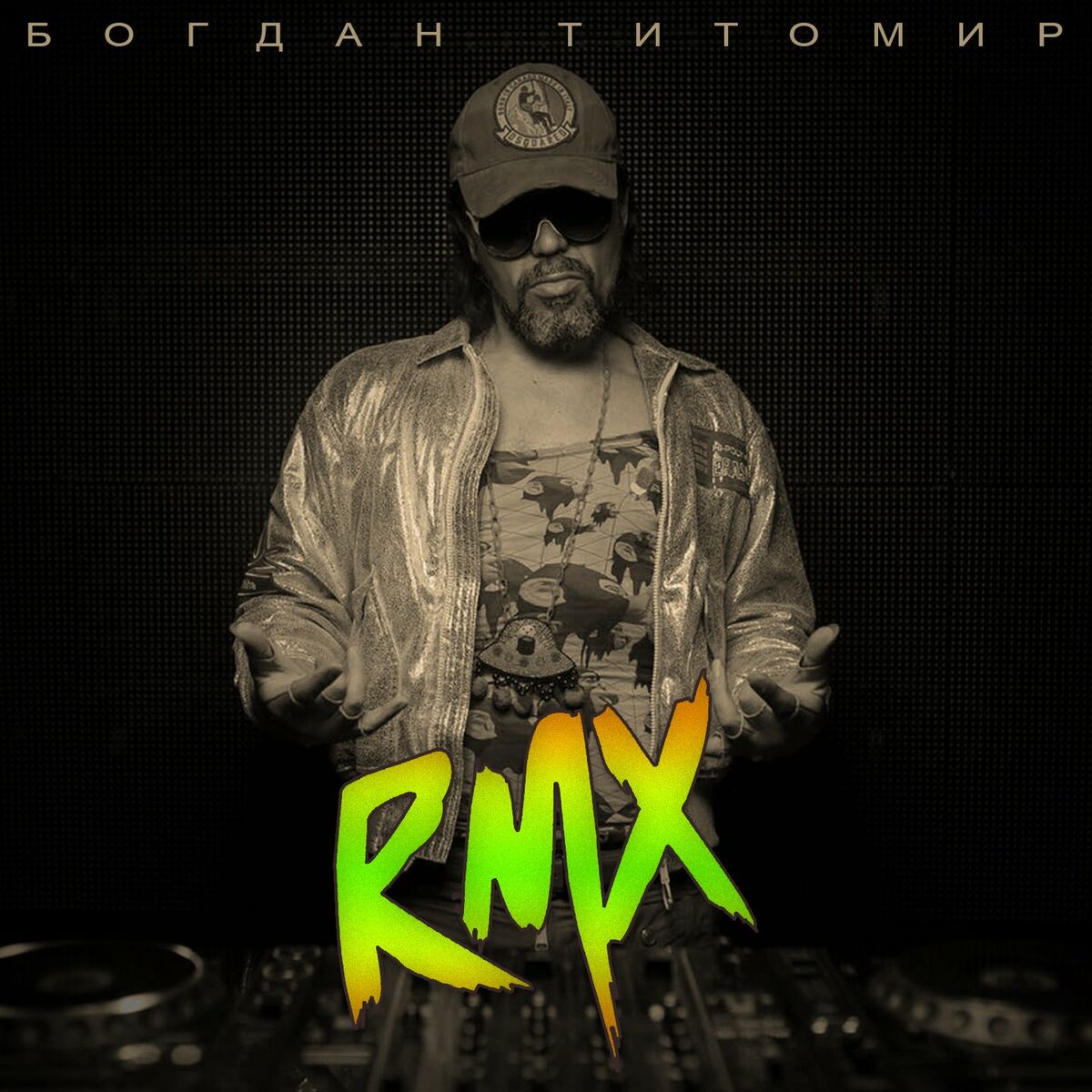 Марти музика (из ВКонтакте) - Listen online. Music obitelpokrova.ru