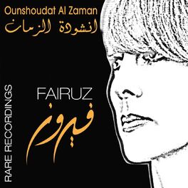 Album cover of Ounshoudat Al Zaman- Rare Recording