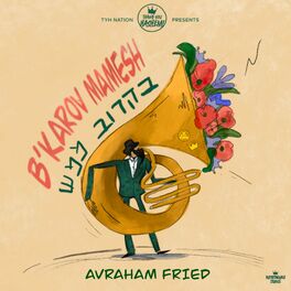 Album cover of B'karov Mamesh