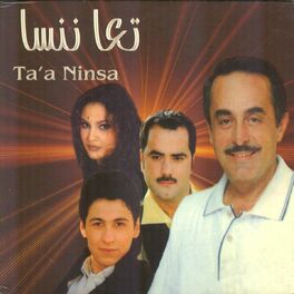 Album cover of Ta'a Ninsa