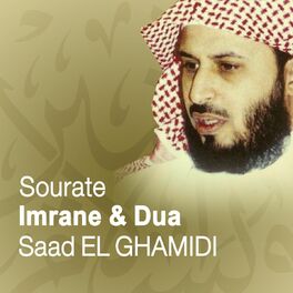 Album cover of Sourate imrane & Dua (Quran - Coran - Islam)